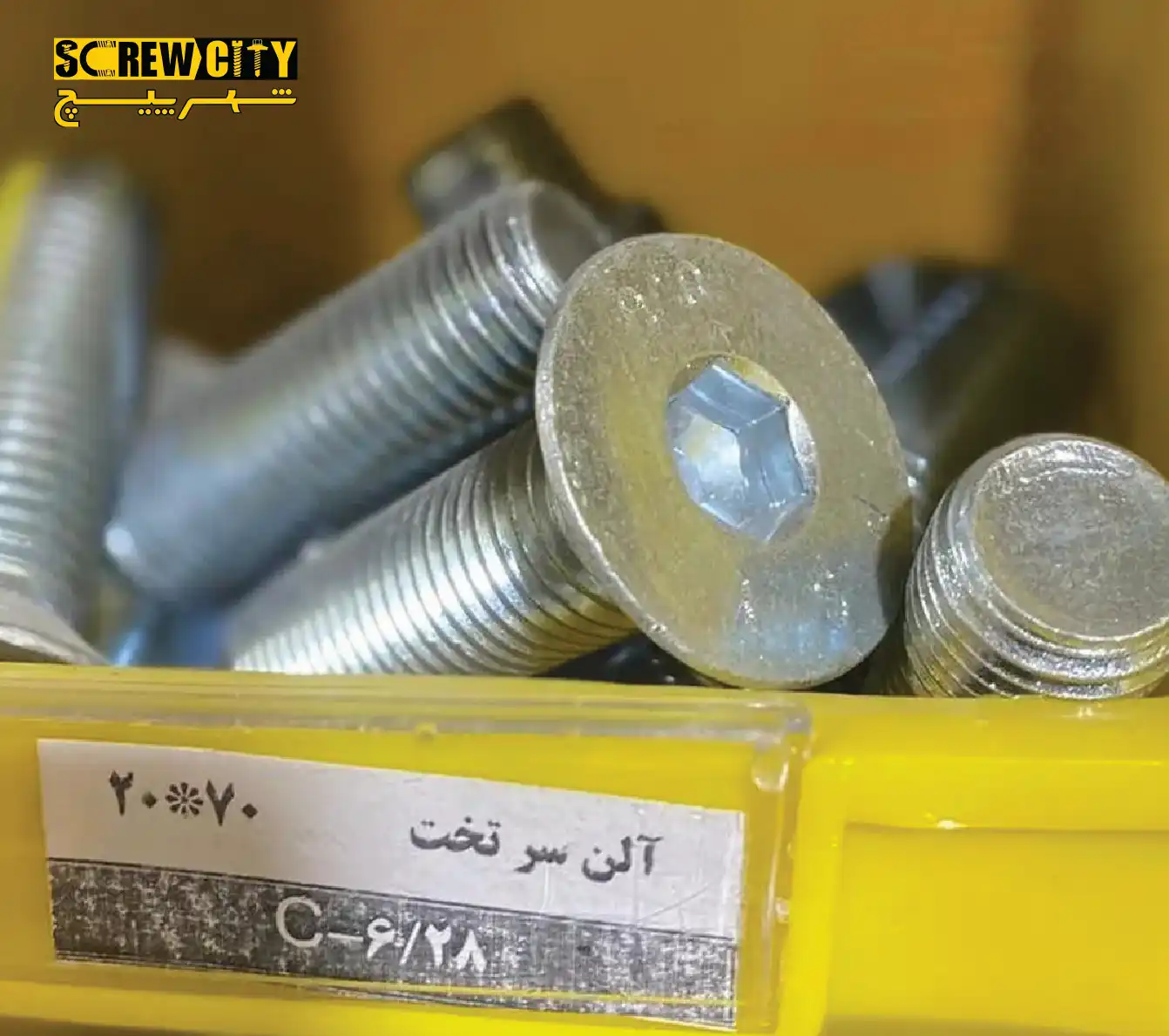 آلن سر تخت