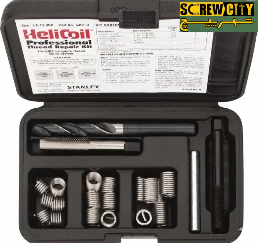 ست قلاویز کاری هلی کویل