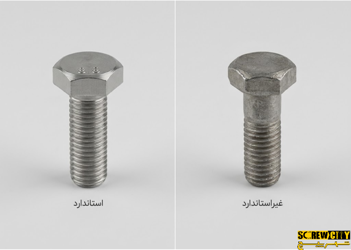 مقایسه پیچ استاندارد و غیراستاندارد